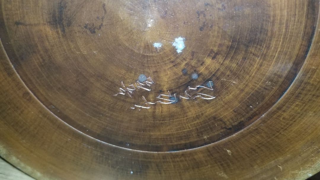 中国骨董・希少品★アンティーク　花瓶　火鉢　陶器