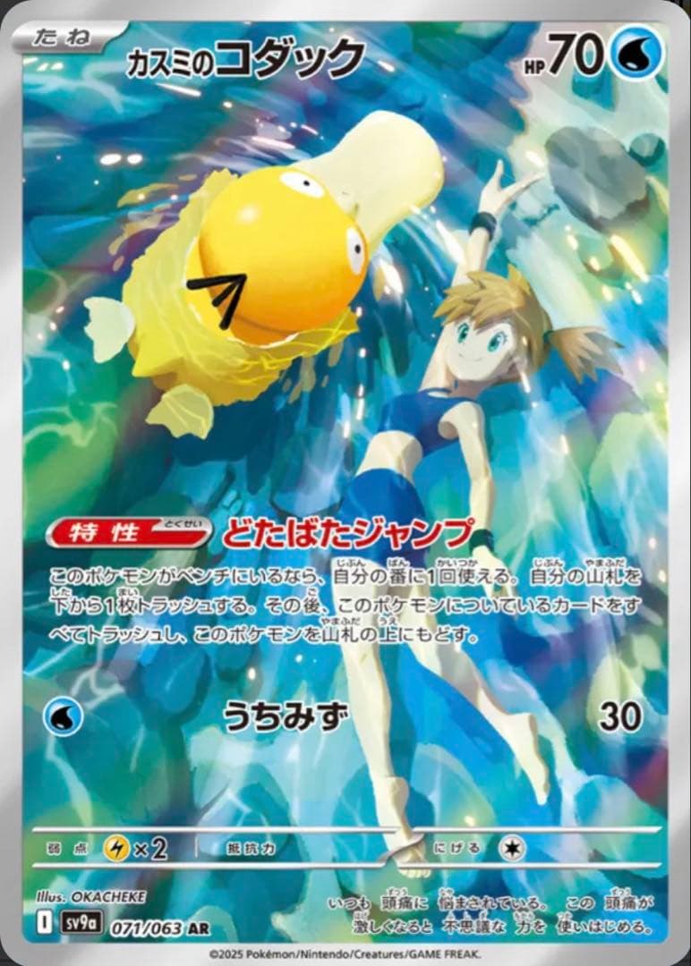ポケモンカード熱風のアリーナ 30パックBOX分 プロモ付き同一BOXレシート有
