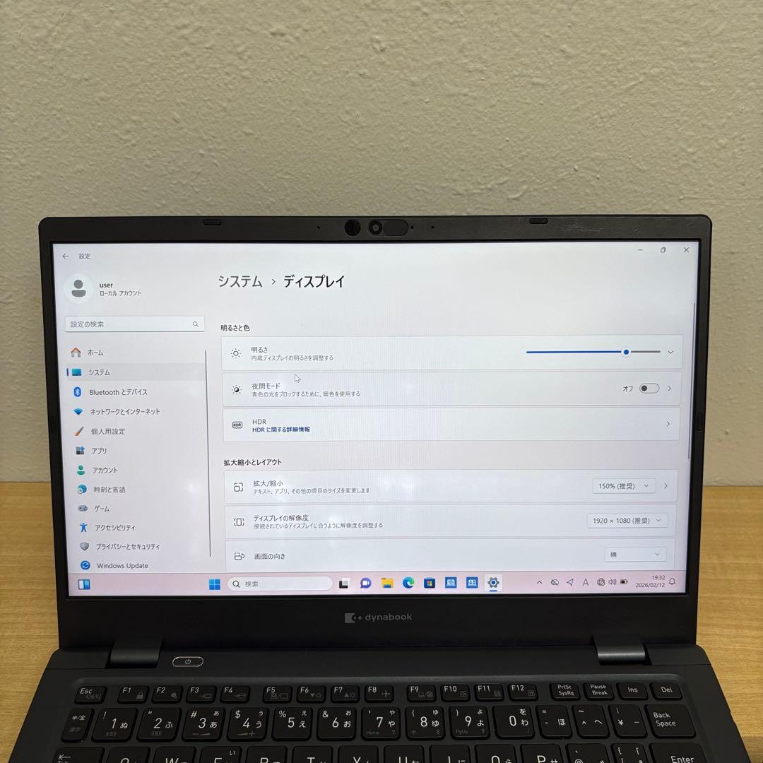 ②快適動作 Dynabook G83/KW i5 12世代 16GB 256GB