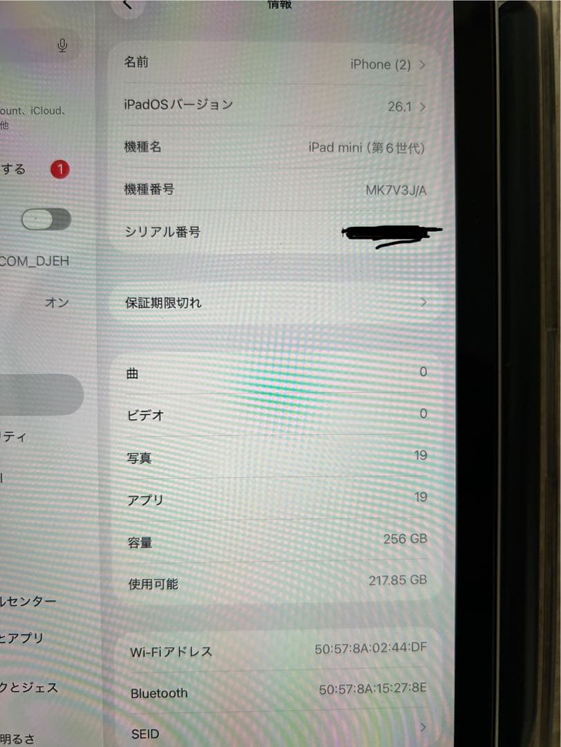 美品‼︎即売⭐︎iPad mini 第6世代 8.3インチ 256GB スターライト
