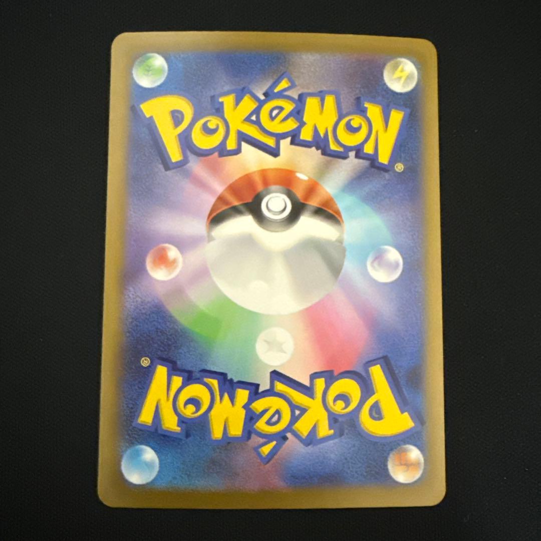 メガリザードンX EX ポケモンカード と　MA カード　まとめ　売り