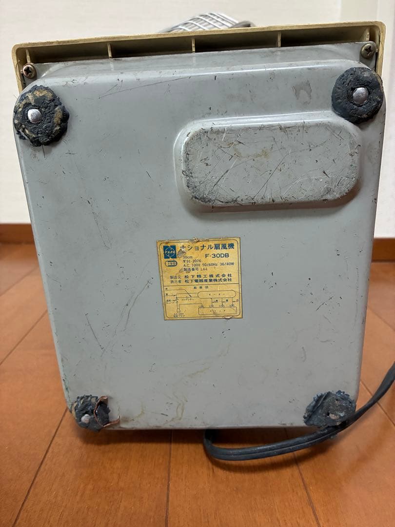 昭和レトロ National 扇風機 青羽根 ダブル首振り 動作品