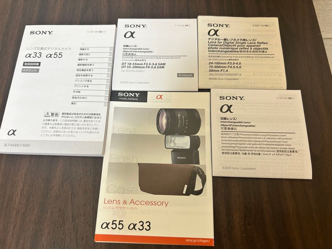 一眼レフ SONY α55 レンズ2本セット 充電器付き ジャンク