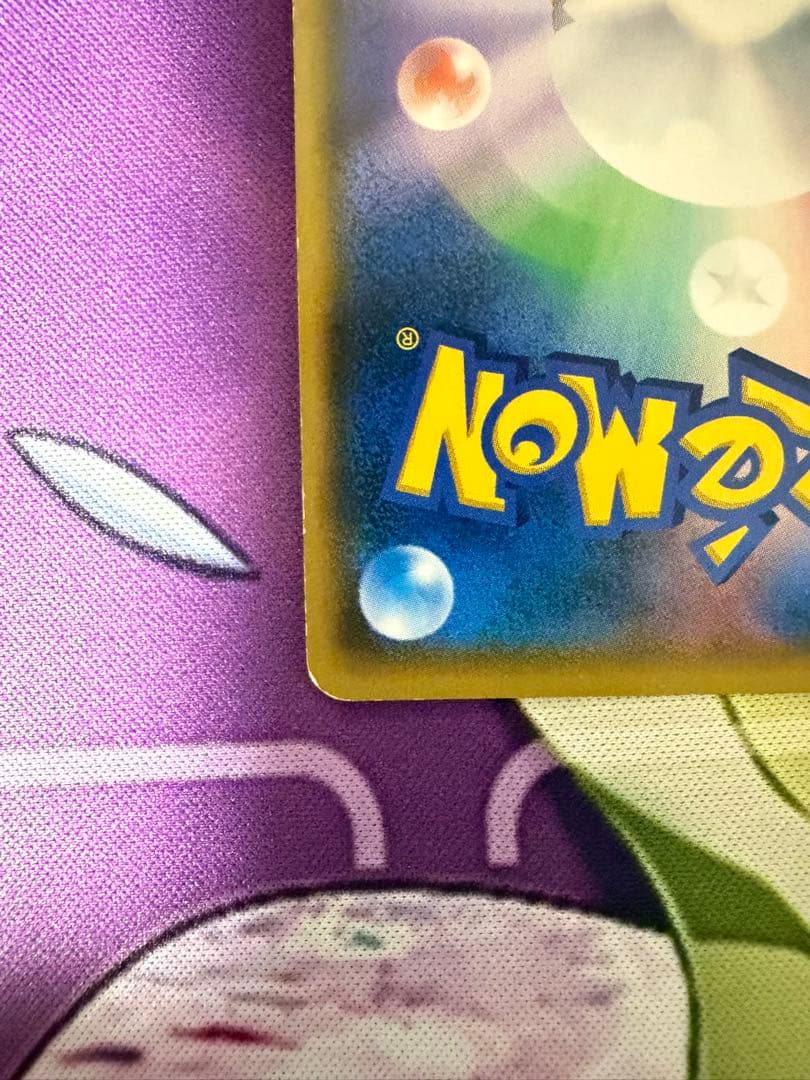 ポケカ引退品 がんばリーリエ 帽子リーリエ ナンジャモSAR 高額カードまとめ
