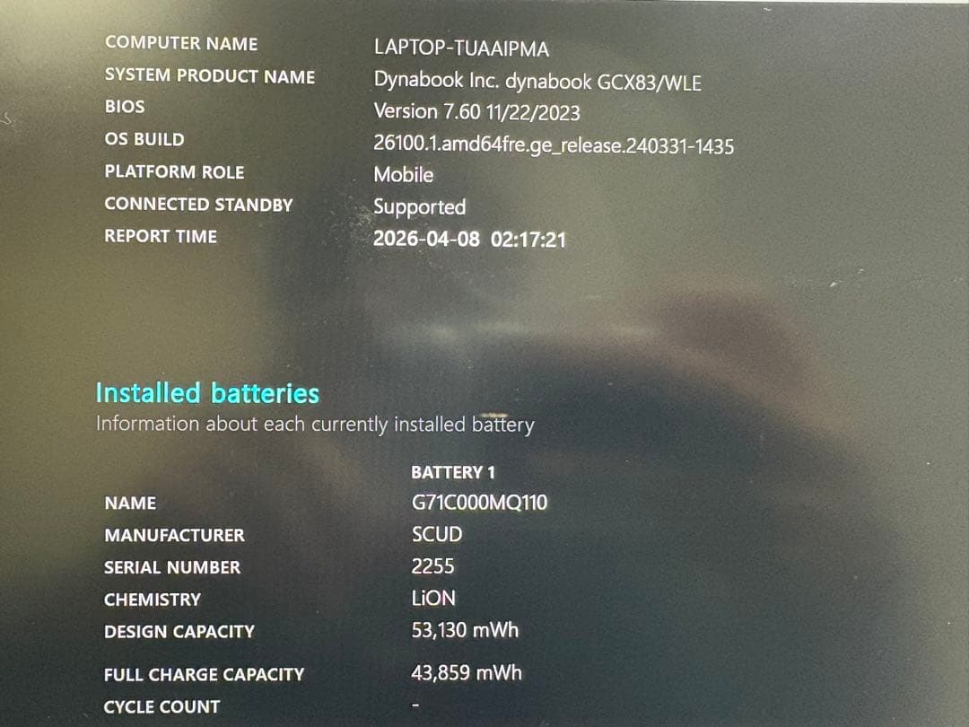dynabook GCX83/WLE 16GB 第13世代 i5 軽量ノートPC