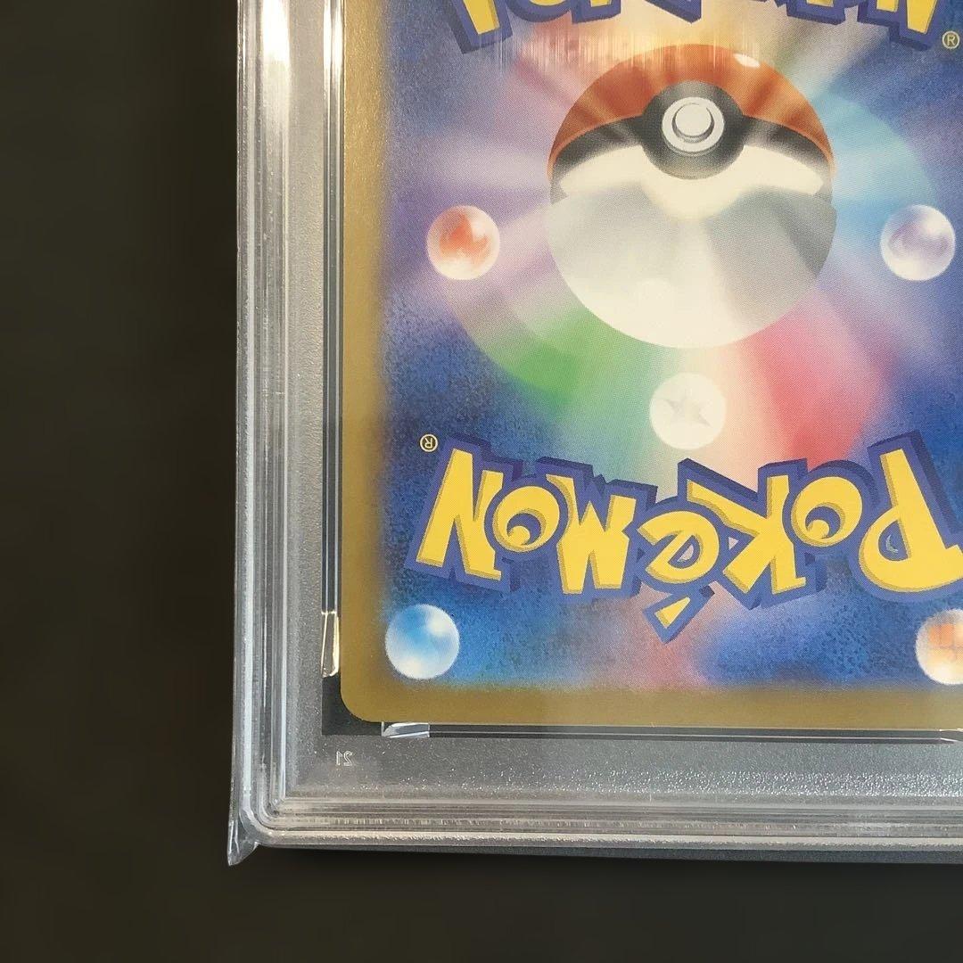 【PSA10】【ワンオーナー品】エルフーンex SAR