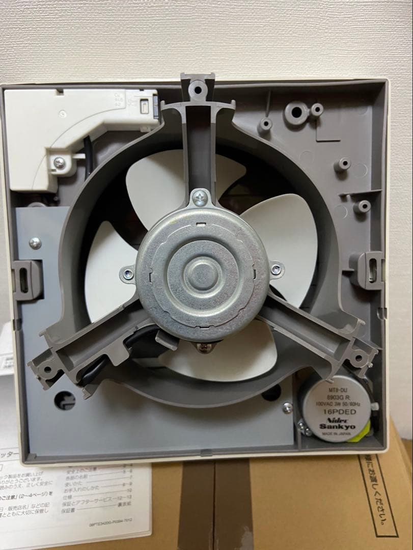 中古Panasonic FY-16PD6D 36cmファン✖️2台