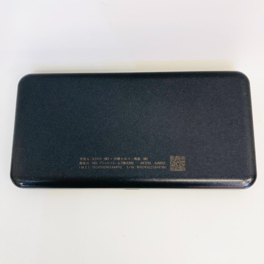 Speed Wi-Fi NEXT WX06 ホワイト NAR03 「7556