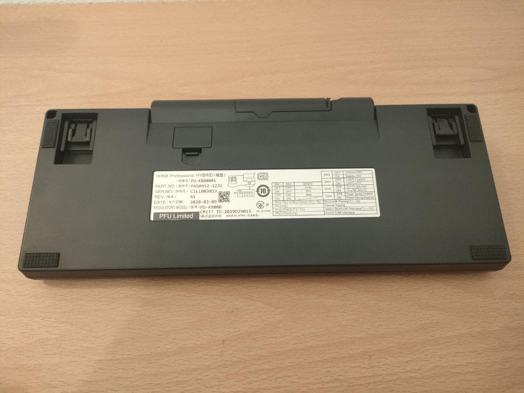 HHKB Professional HYBRID Type-S 英語配列