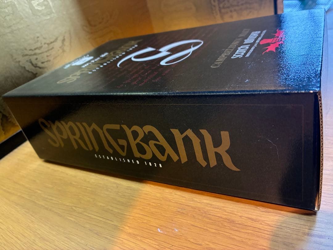 【超希少】SPRINGBANK 8年 特級 旧ボトル 箱付 古酒