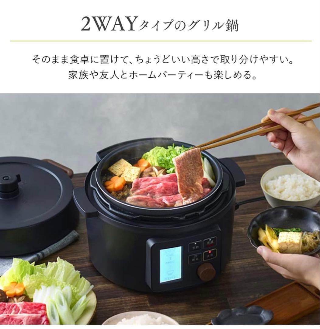アイリスオーヤマ　電気圧力鍋　3.0L