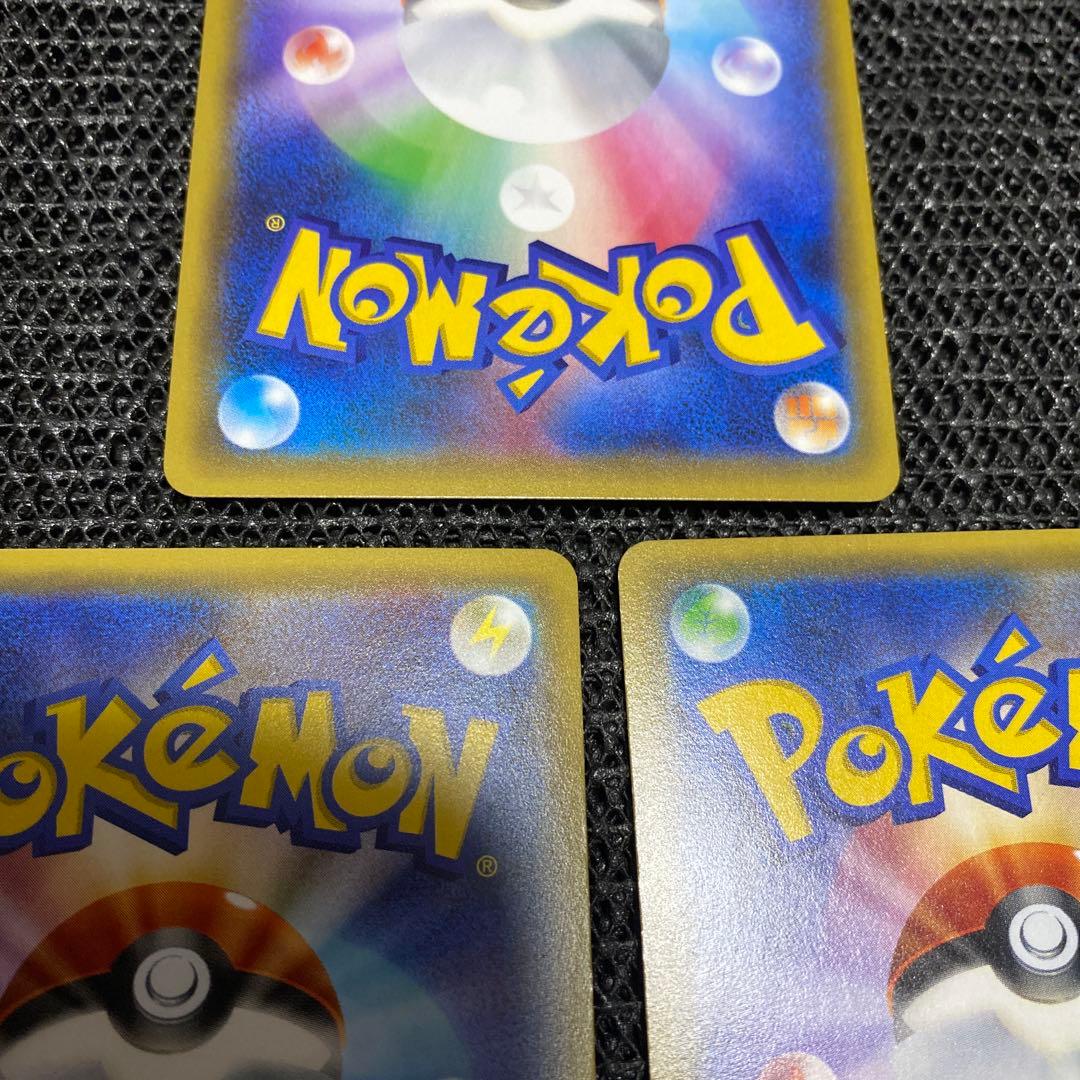 ポケモンカード　ヒトカゲ リザード リザードン ポケキュンコレクション