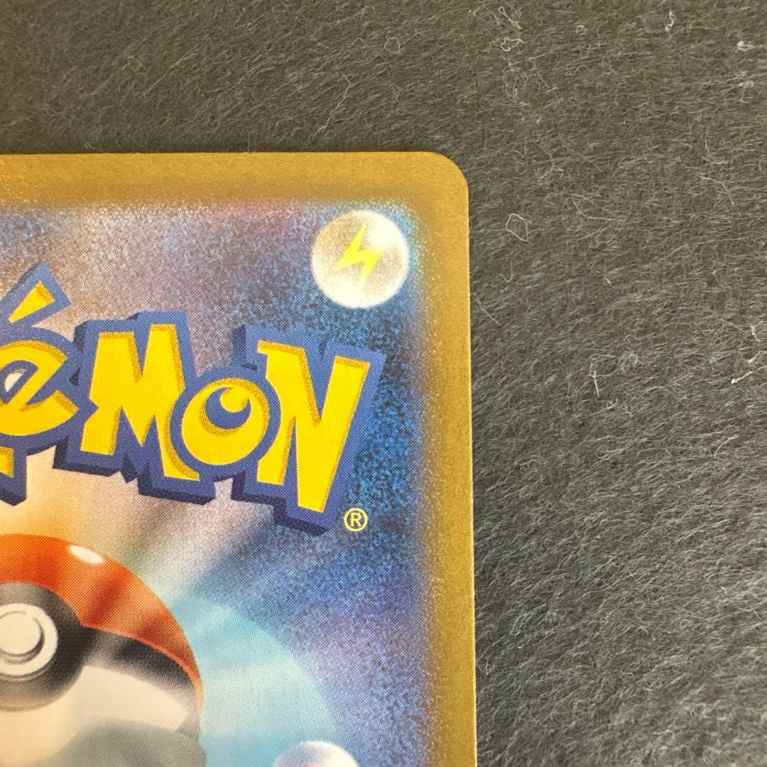 【ポケモンカード】リーリエの決心 SR