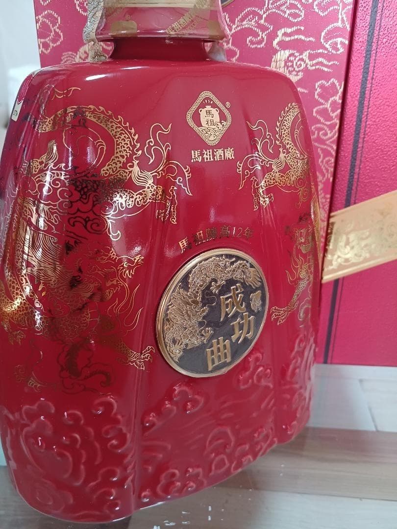 限定品 台湾高粱酒 12年 馬祖陳高 貴州茅台酒 五粮液 白酒 中国酒