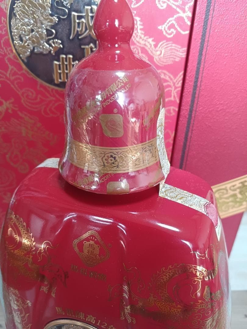 限定品 台湾高粱酒 12年 馬祖陳高 貴州茅台酒 五粮液 白酒 中国酒