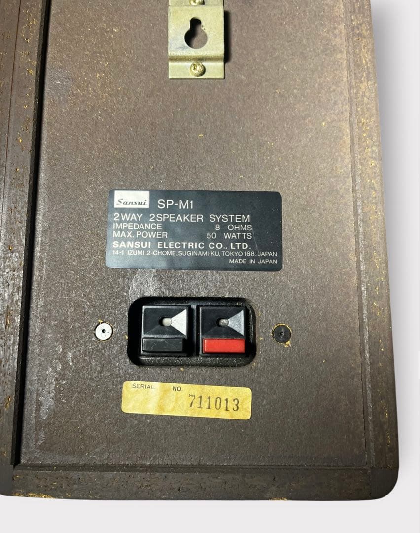 Sansui SP-M1 ブックシェルフ スピーカー 格子グリル ビンテージ