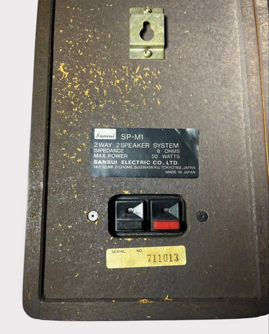 Sansui SP-M1 ブックシェルフ スピーカー 格子グリル ビンテージ