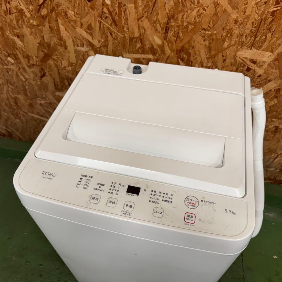 275★2024.20年製★アクア冷蔵庫　ヤマダ洗濯機　赤　レッド　家電セット