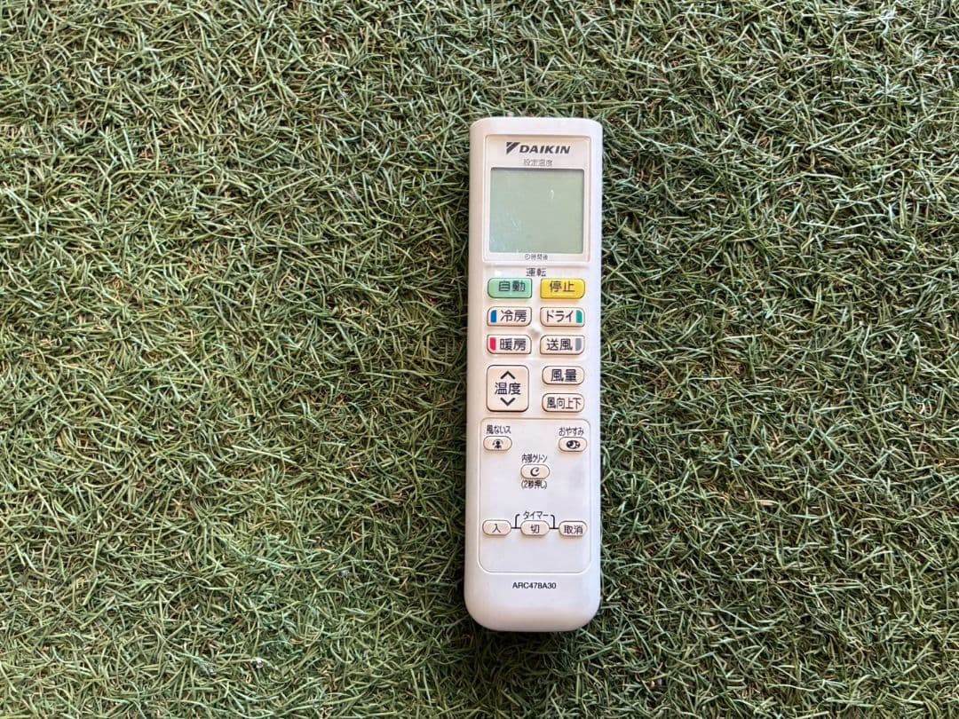 1918 ダイキン【S22WTES-W】2020年 6畳 エアコン 中古