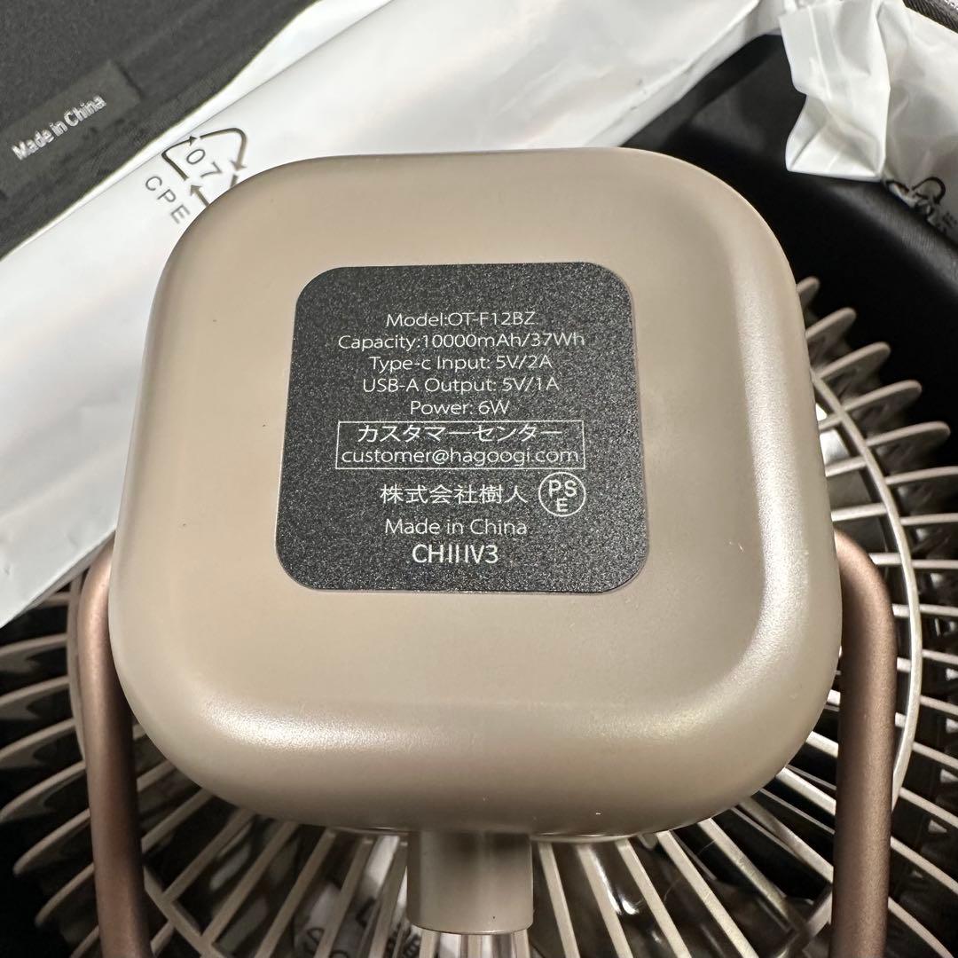 新品✨扇風機 コードレス 自動首振り 10000mAh キャンプ LEDライト