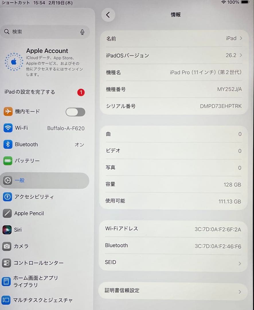 iPad Pro 11インチ　第2世代　シルバー　128GB 超美品　#8