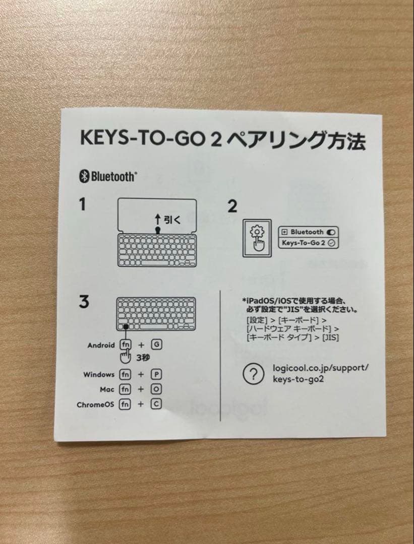 KEYS-TO-GO2 ロジクール　超薄型軽量キーボード（カバー付き）