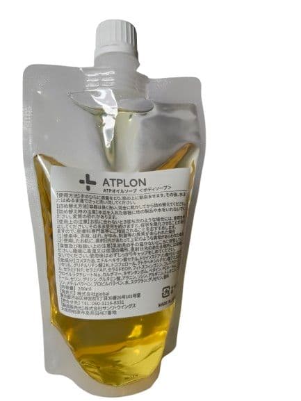ATPLON ボディソープ オイルサンプル付き