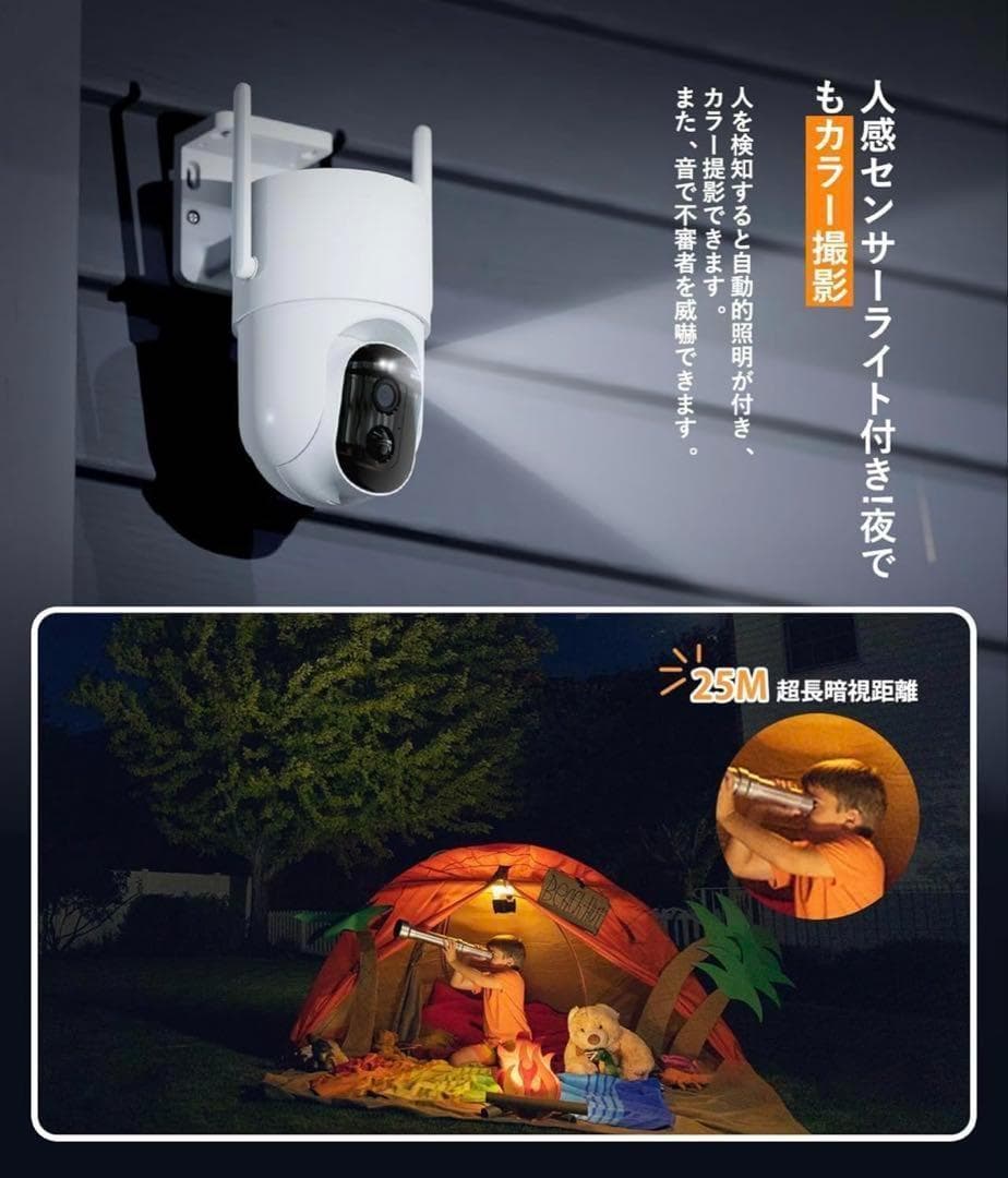 防犯カメラ 屋外 ワイヤレス 15000mAh ソーラー 大容量 全方位 カラー