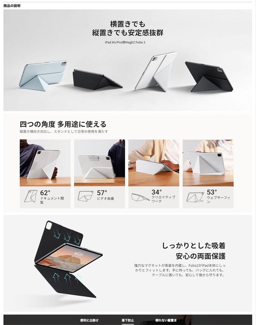 iPadPro M4 13\" 256G WiFiシルバー 容量100% カバー付