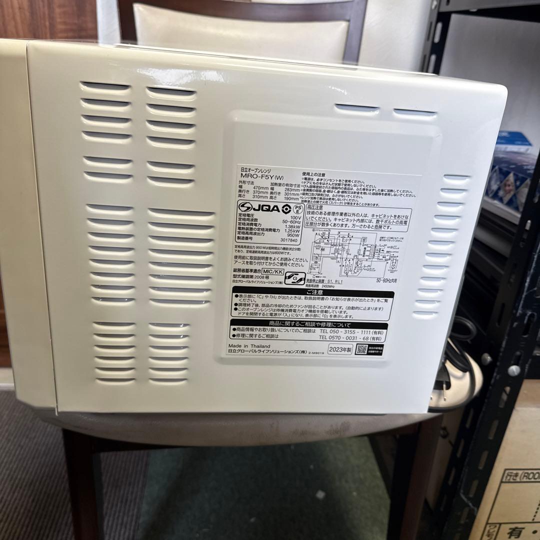 電子レンジ　HITACHI MRO-F5Y(W) 2023年