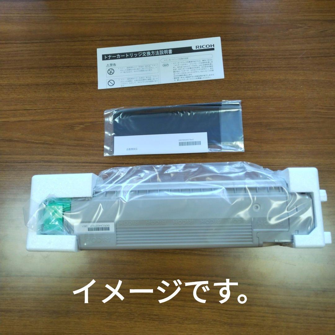 RICOH IPSIO SPトナー シアン C710