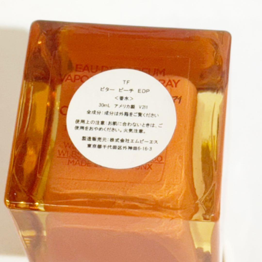 トムフォード ビターピーチ オードパルファム 30ml