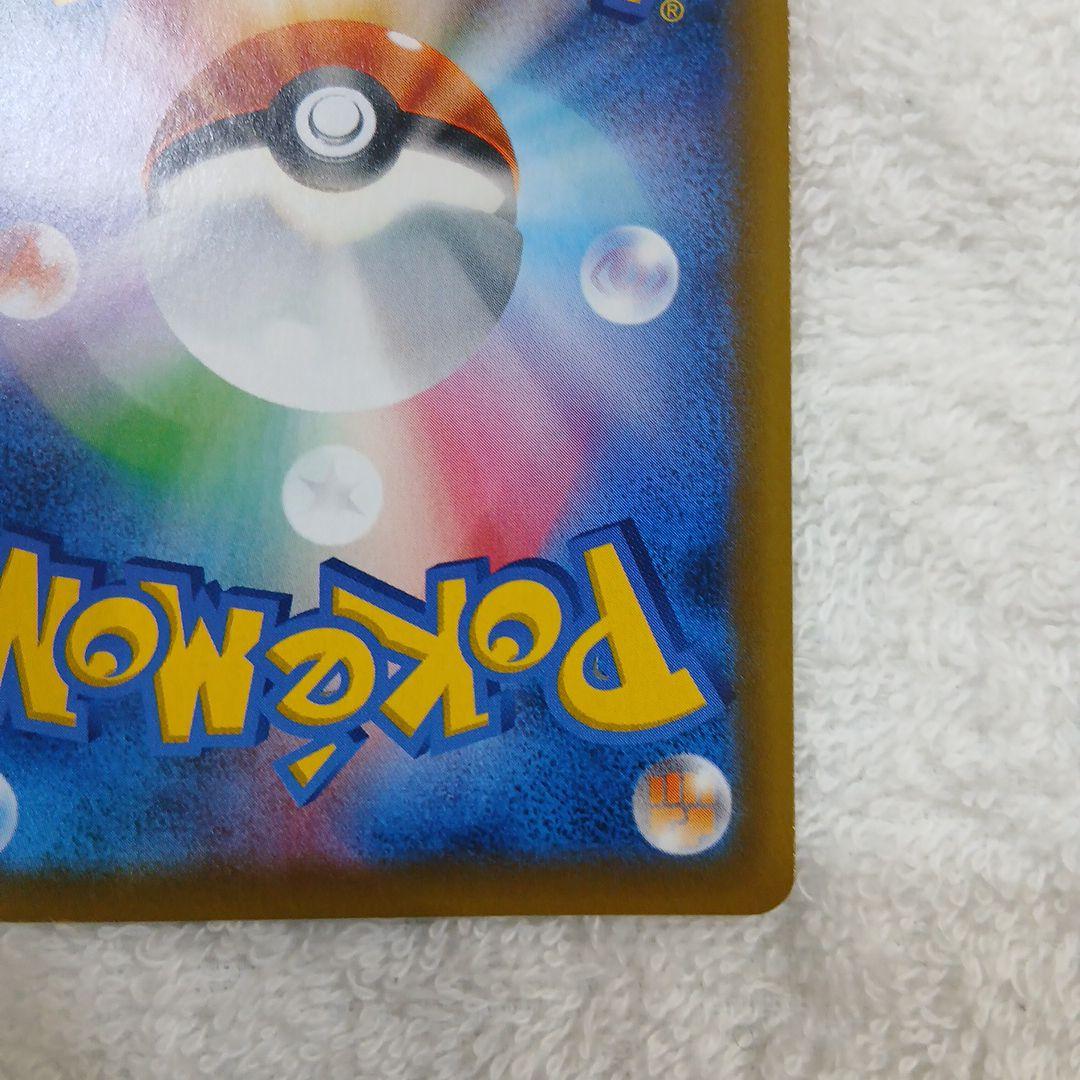ポケモンカードスカイレジェンドGX タッグチーム三鳥HR