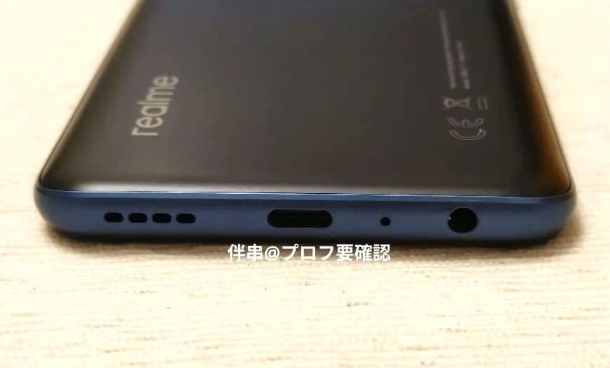 グ*ス様 【6GB+128GB】realme 7 5G スマートフォン