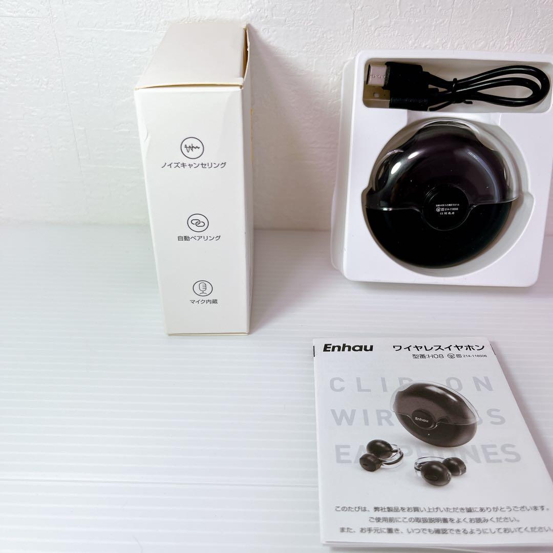 一点限り✨　イヤホン bluetooth ワイヤレスイヤホン 長時間58H再生