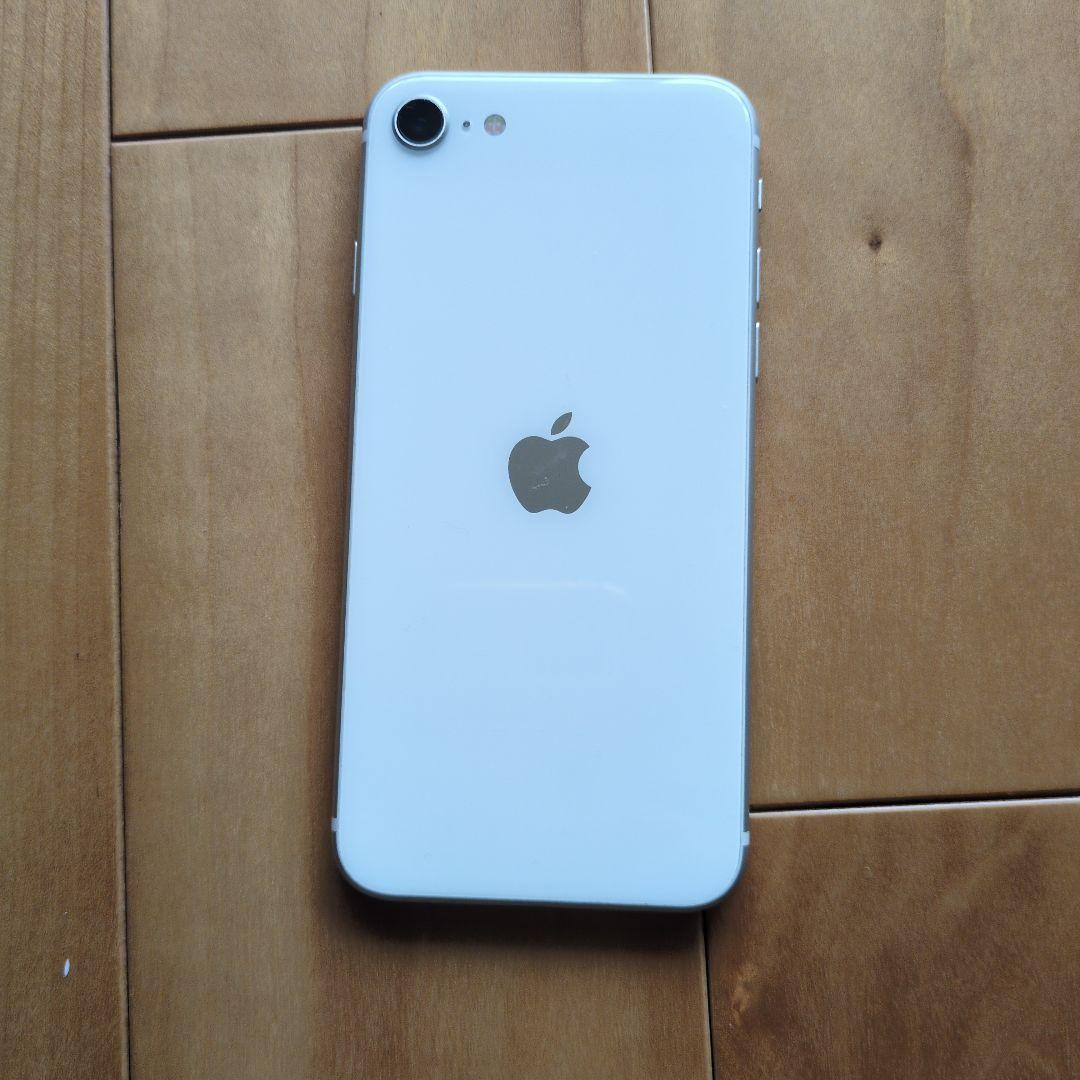 Apple iPhone SE (第2世代) ホワイト 箱あり
