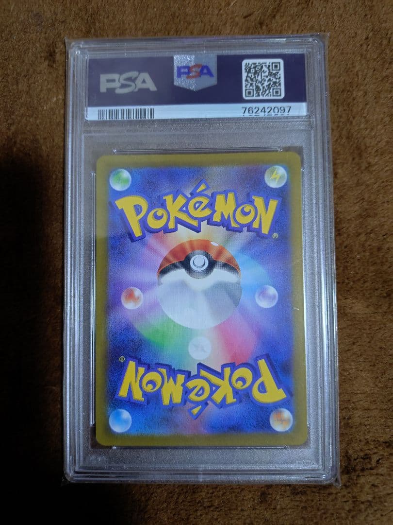 ポケモン ナンジャモ SR PSA10