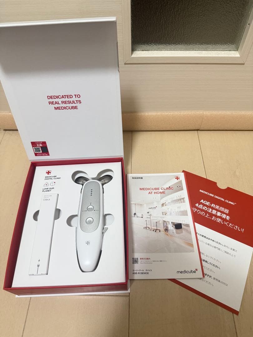 MEDICUBE AGE-R EMS ダーマショット 美顔器＋ジェル＋スタンド