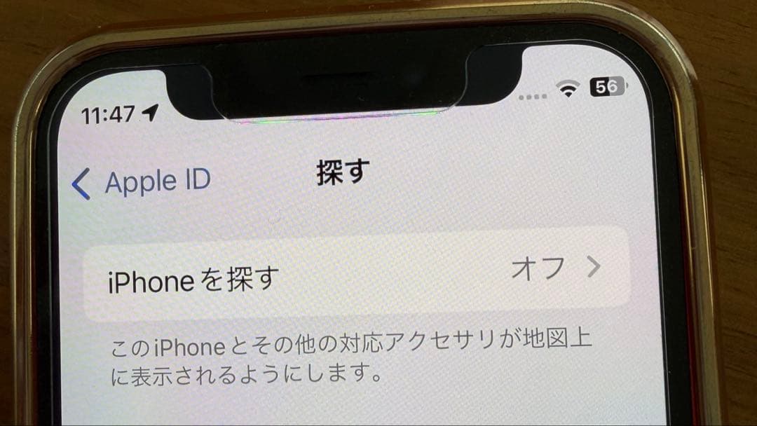 iPhone 12 mini レッド 128 GB 美品
