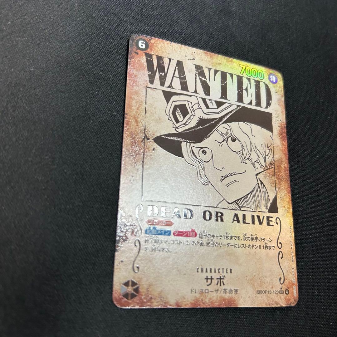 ONE PIECE カードゲーム サボ 手配書パラレル