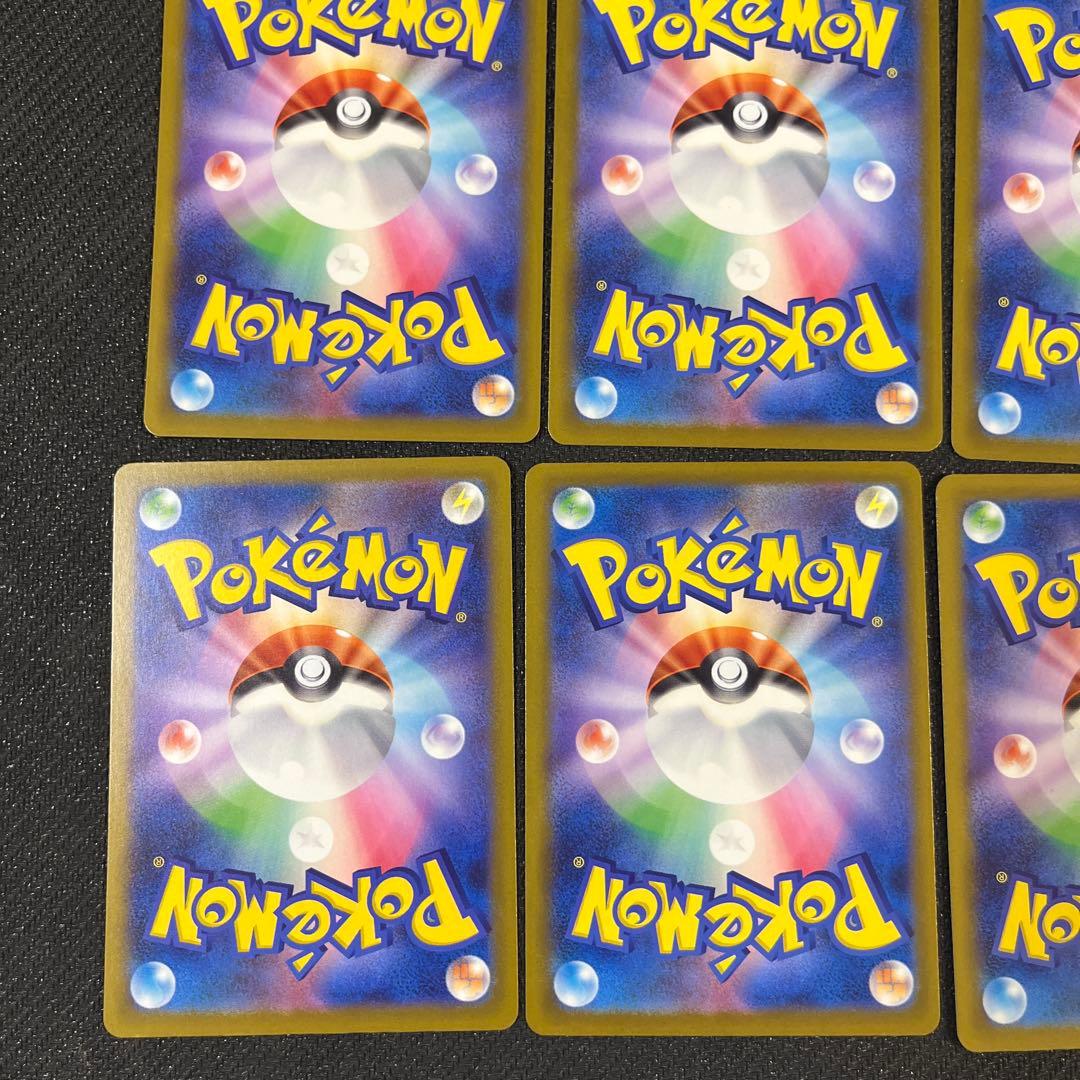 ポケモンカード 9枚セット maセット