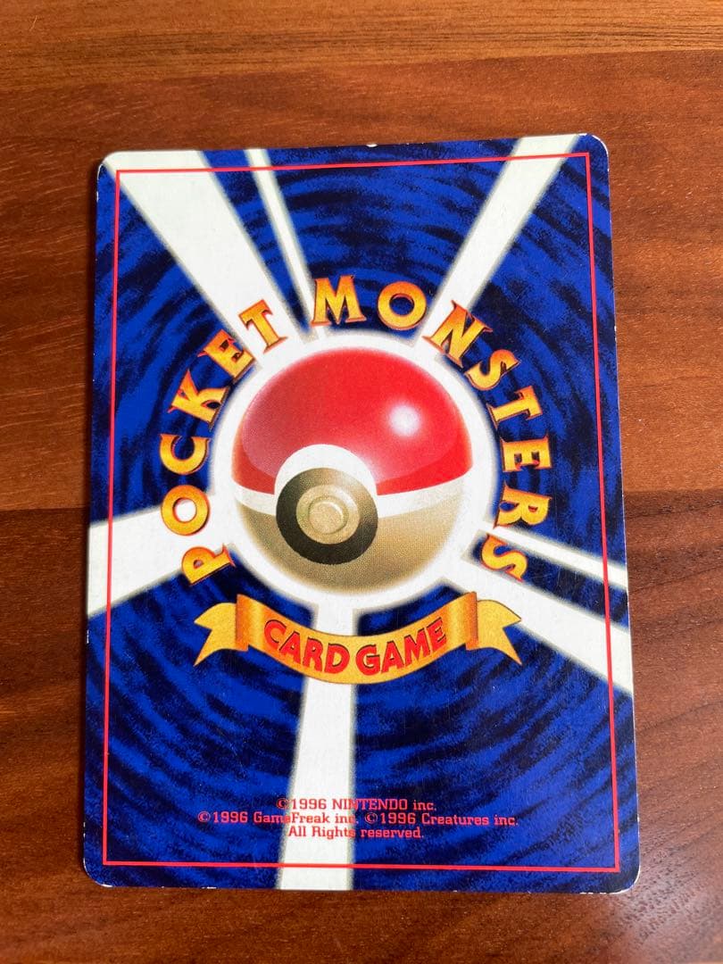ポケモンカード 旧裏 ノーマル タイプ まとめ売り