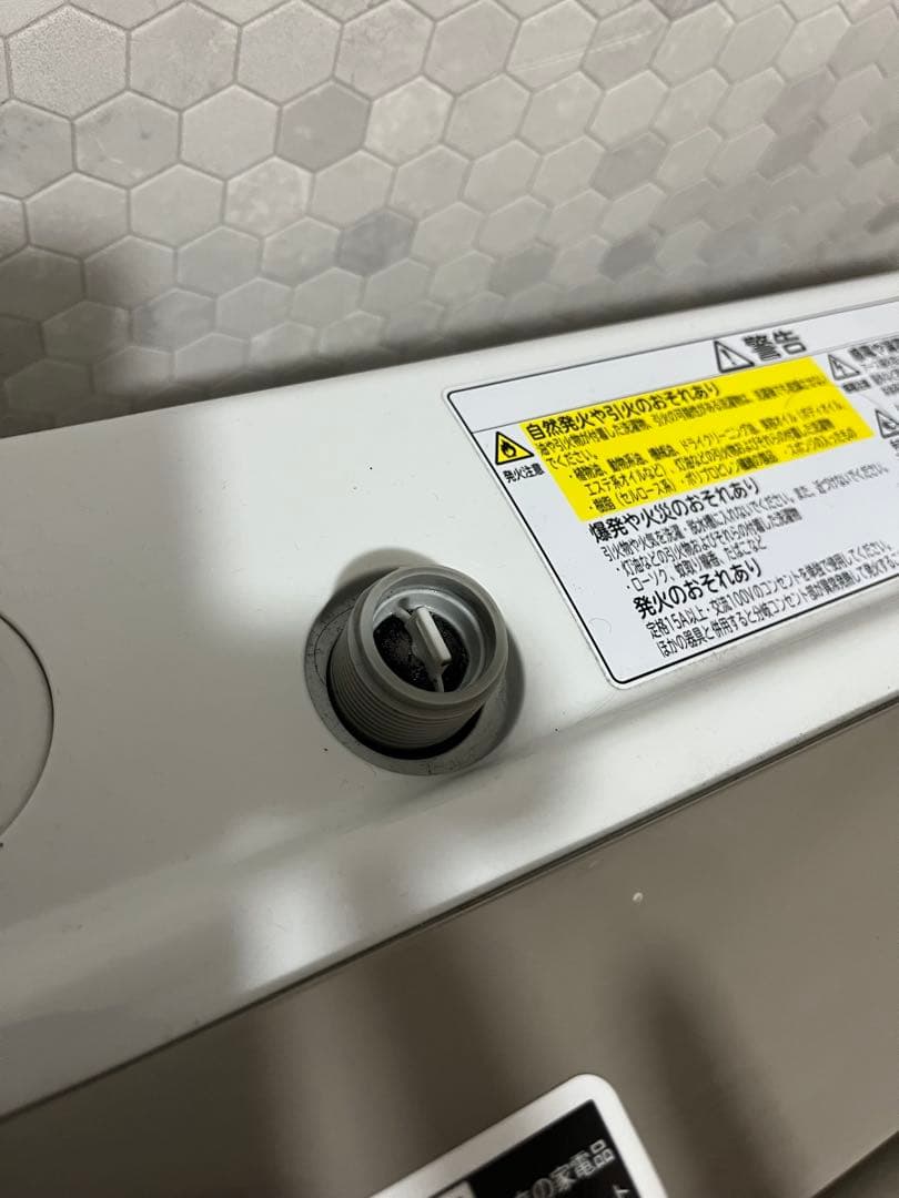 HITACHI 縦型洗濯機 BW-DV100E ジャンク