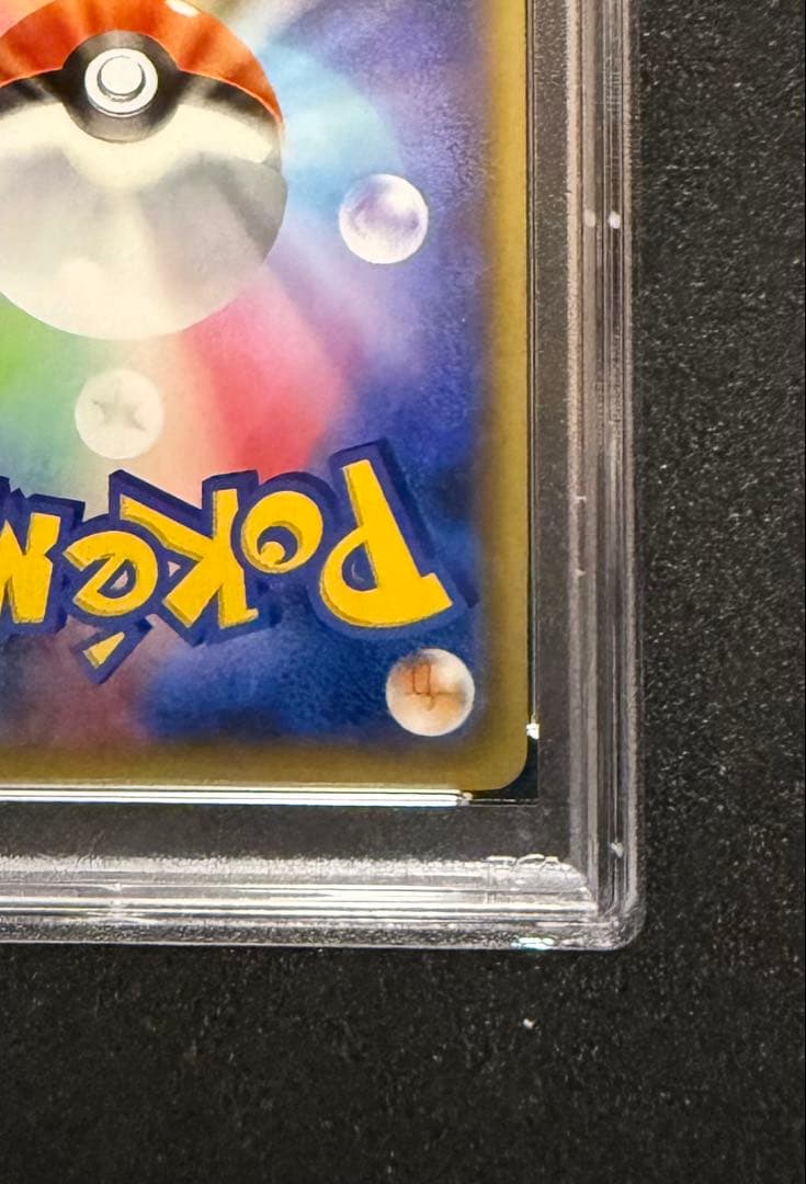 バトルフェスタ 2015 ピカチュウ　PSA10