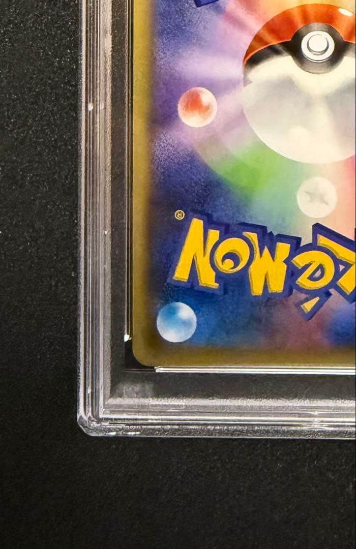バトルフェスタ 2015 ピカチュウ　PSA10
