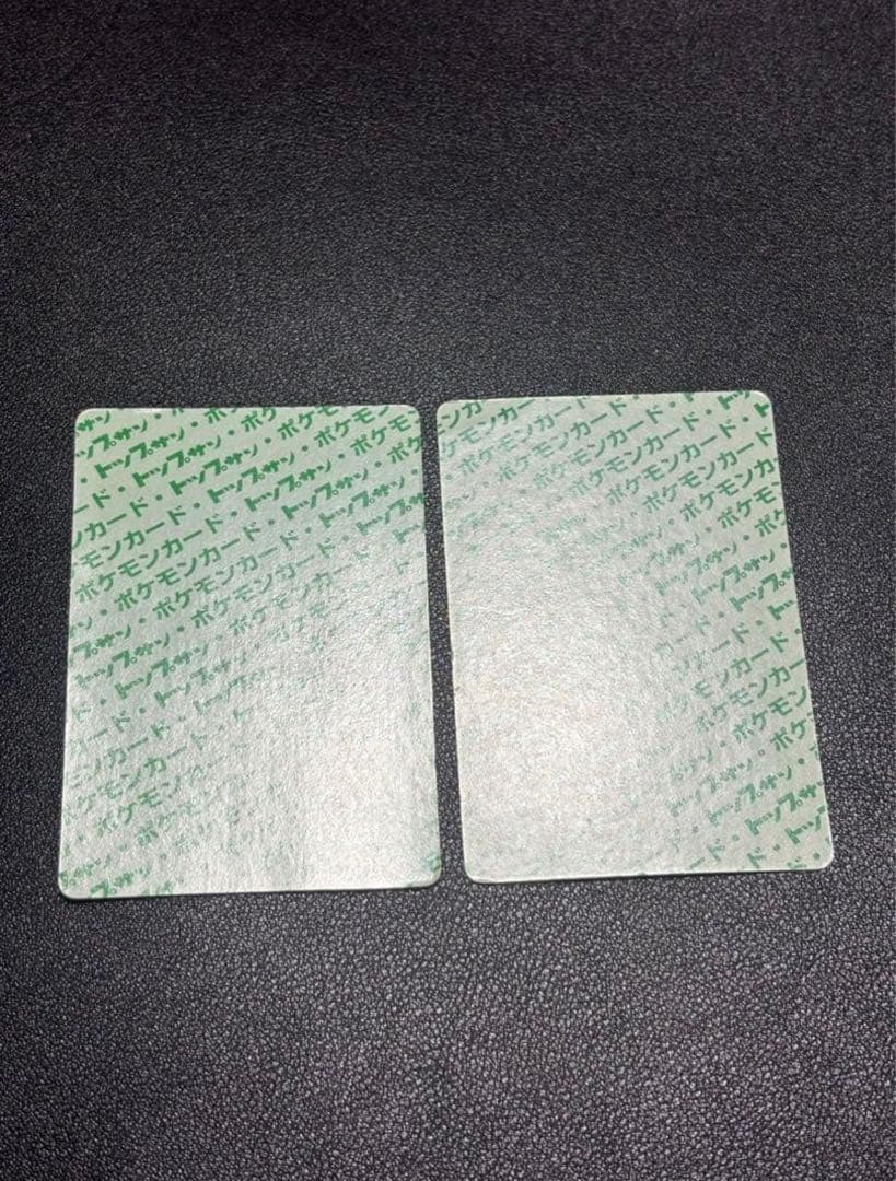 美品　ポケモンカード トップサン　裏緑　29枚セット