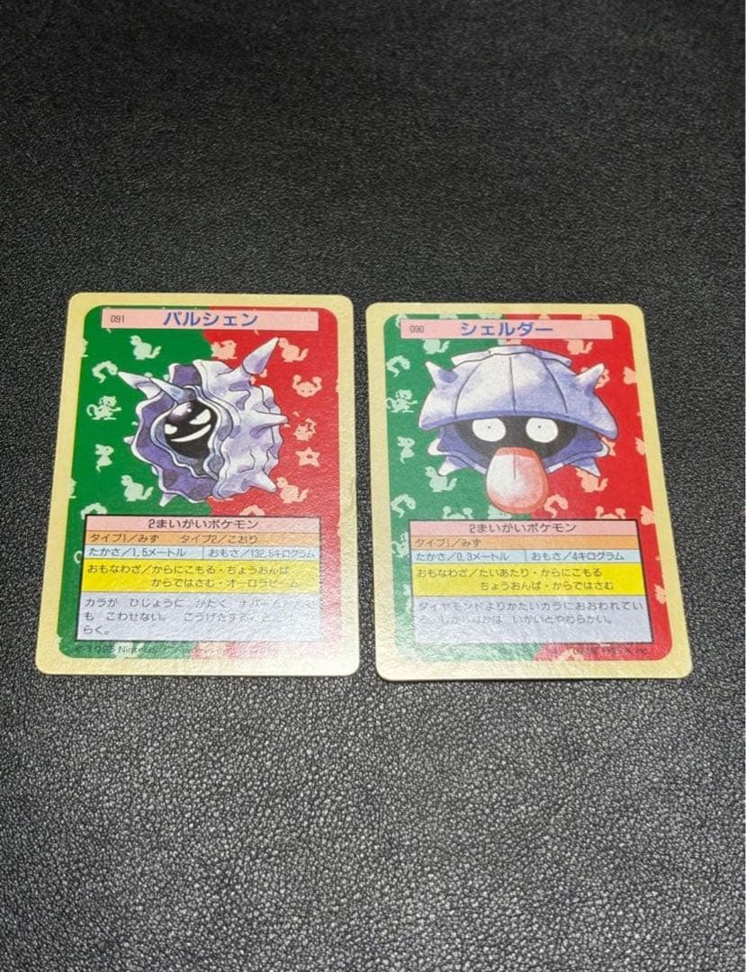 美品　ポケモンカード トップサン　裏緑　29枚セット
