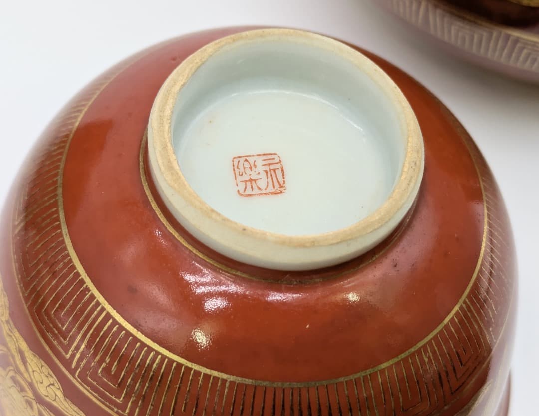 【希少・共箱付】香蘭社 茶器揃 2セット 金彩 赤絵 美品