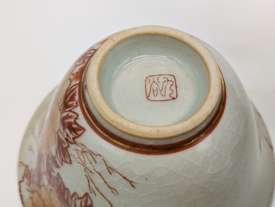 【希少・共箱付】香蘭社 茶器揃 2セット 金彩 赤絵 美品