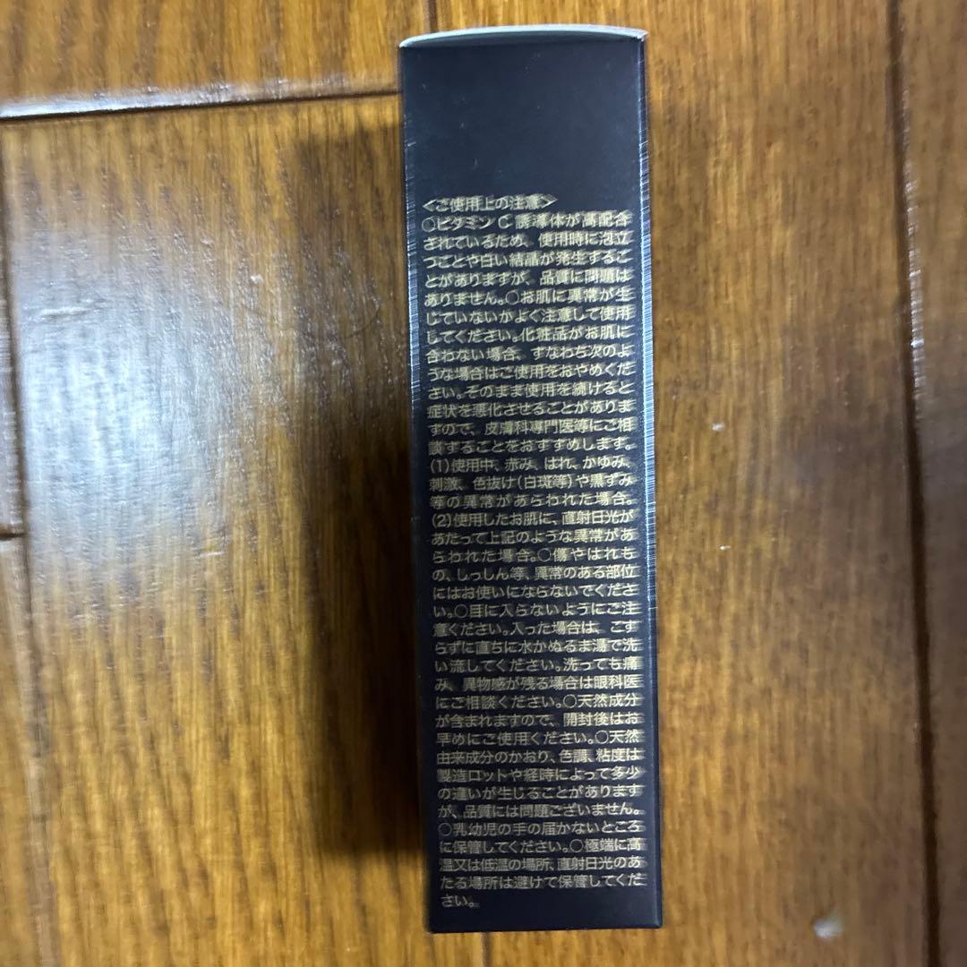 STREPAiR セラムエッセンス 30ml